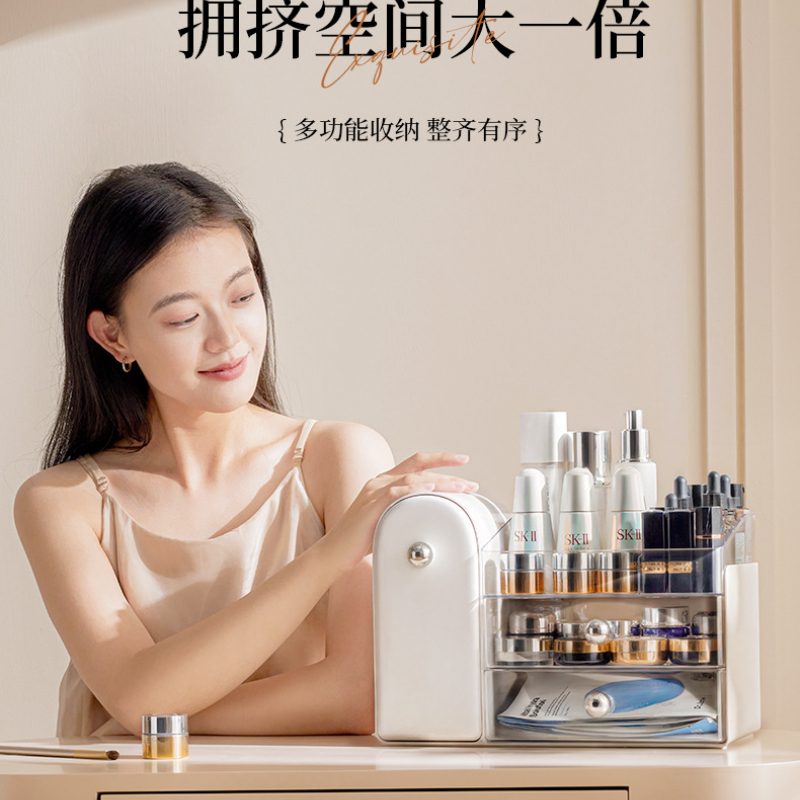 Luxury Skincare Organizer - Original Design Cosmetic Storage Box, Luxury