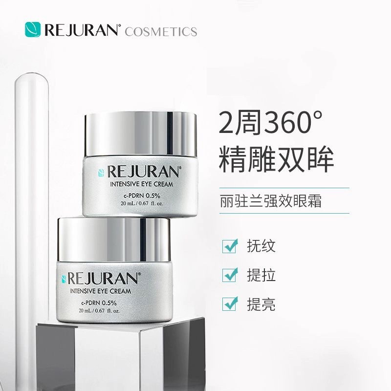 Korean REJURAN Salmon Strength - đánh giá và giá Luxury Skincare Line
