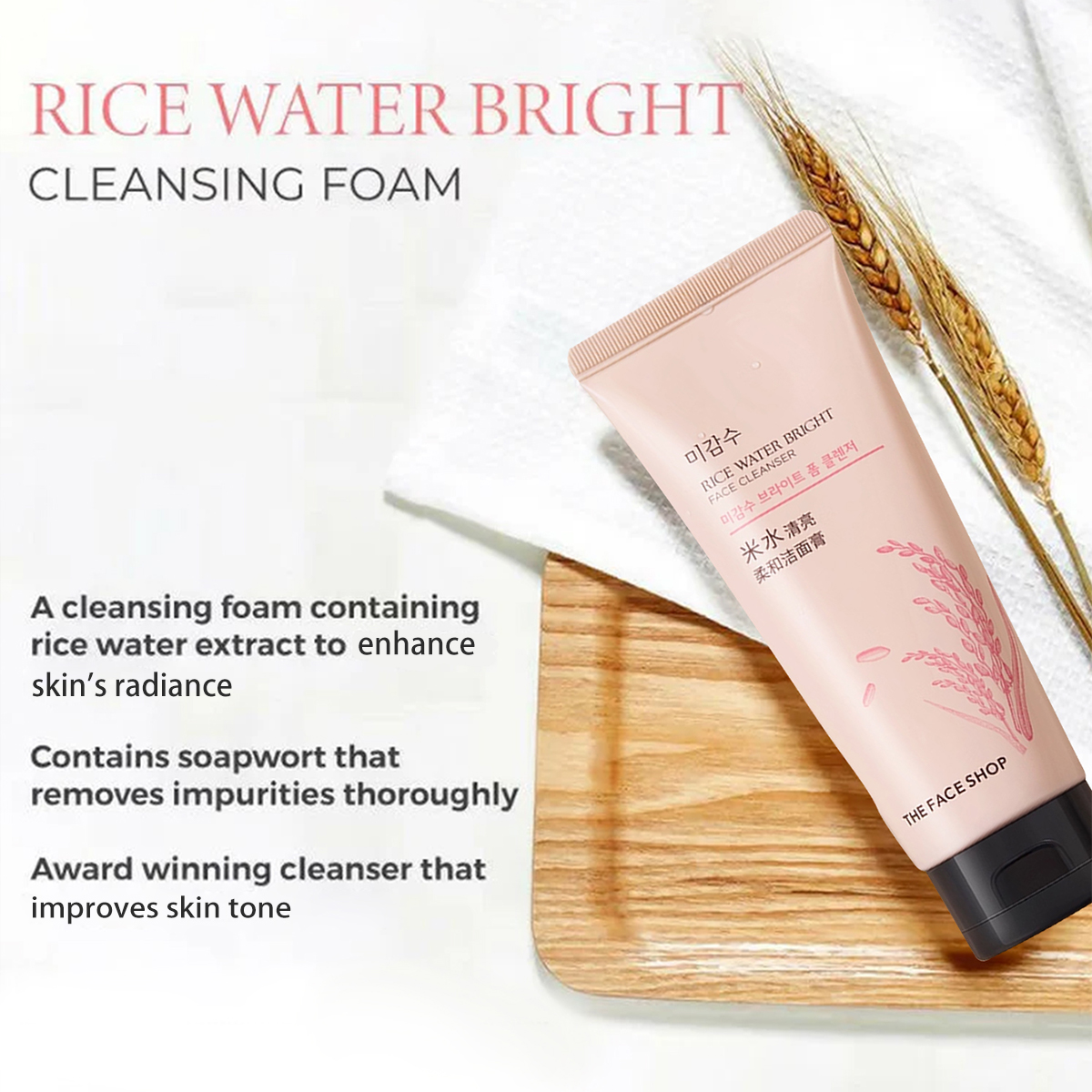 THE FACE SHOP RICE WATER BRIGH - đánh giá và giá High Luxury Skincare