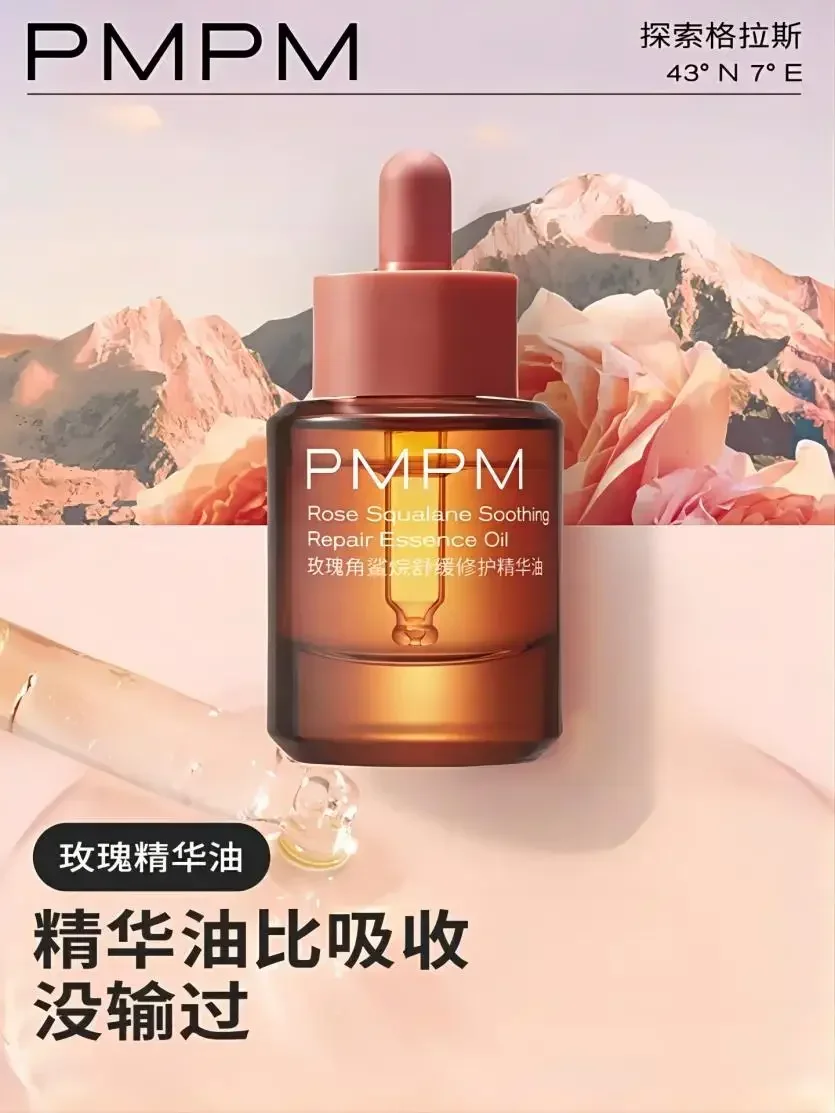 PMPM Rose Squalane Soothing Re - đánh giá và giá Luxury Rose Skincare