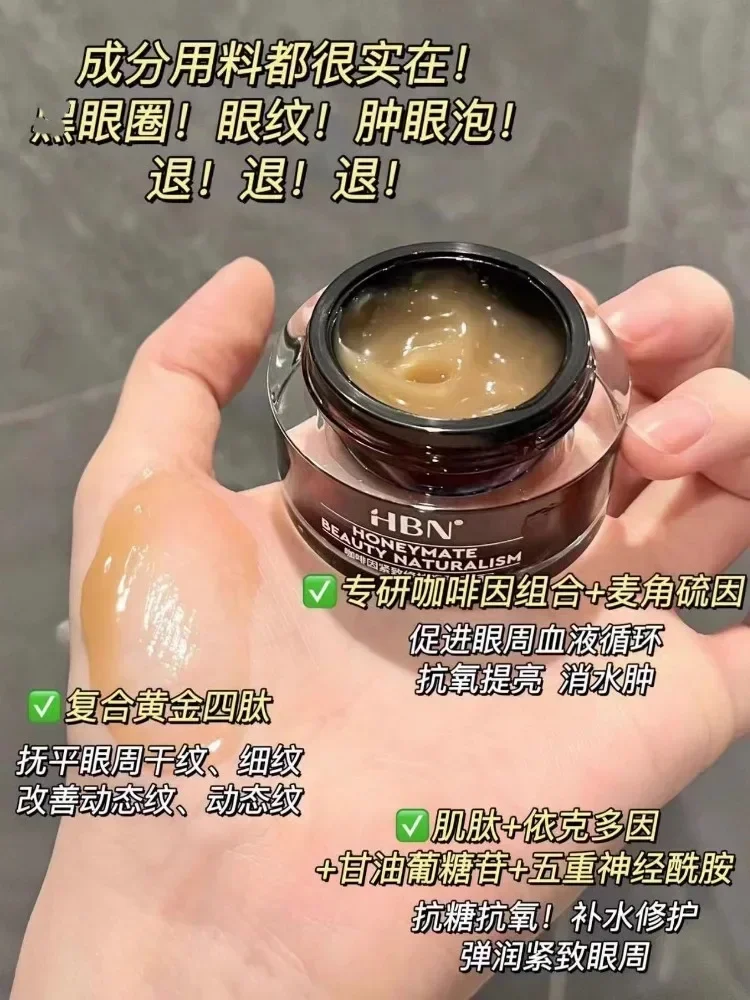 Original HBN Caffeine Eye Crea - đánh giá và giá Luxury Skincare Line