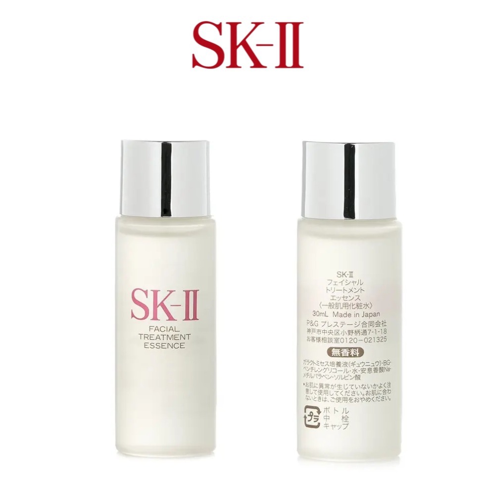 SK-II Facial Treatment Essence - đánh giá và giá High Luxury Skincare