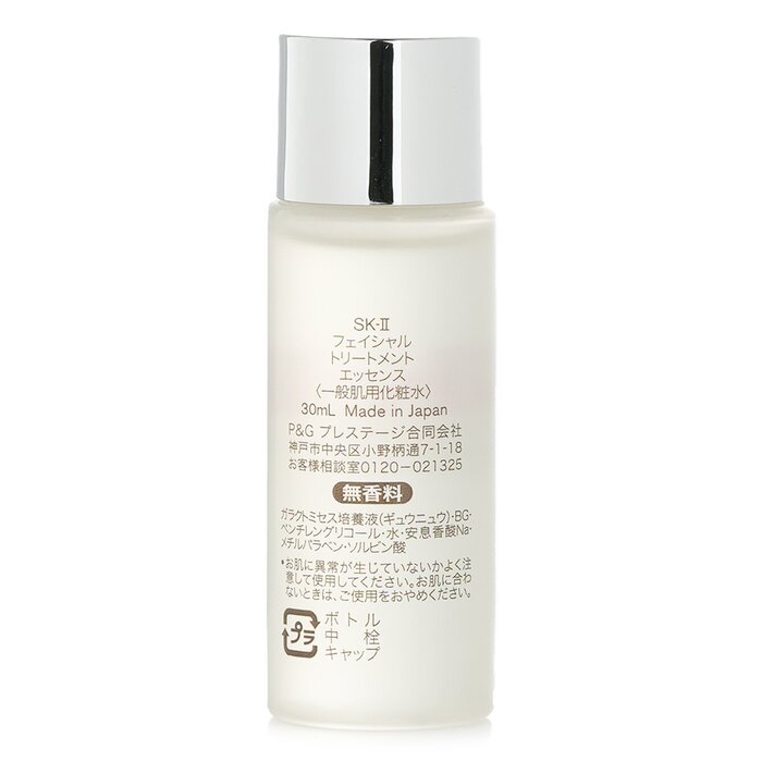 SK-II Facial Treatment Essence - đánh giá và giá High Luxury Skincare